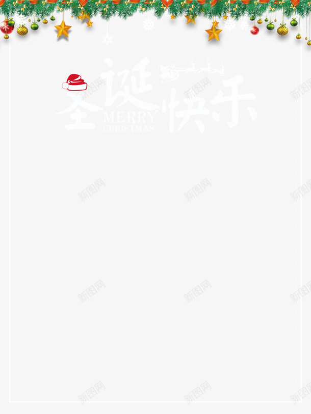 圣诞快乐圣诞帽星星png免抠素材_88icon https://88icon.com 圣诞帽 圣诞快乐 圣诞灯 星星