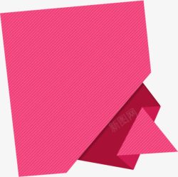 粉色纸张招聘海报素材