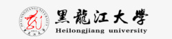 黑龙江大学黑龙江大学logo图标高清图片