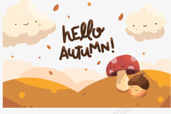 你好秋天蘑菇松果矢量图素材