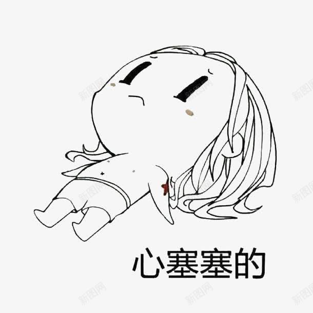 非常难受png免抠素材_88icon https://88icon.com 不开心 卡通人物 女生 忧愁 无力感 泄气 烦恼女生 烦恼抑郁 特别茫然 郁闷表情 非常难受