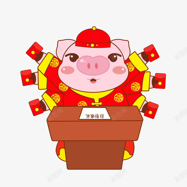 2019猪年卡通猪发红包png免抠素材_88icon https://88icon.com 卡通猪 发财猪 喜庆猪 招财进宝 猪年大吉 红包