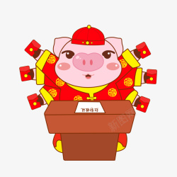 2019猪年卡通猪发红包素材