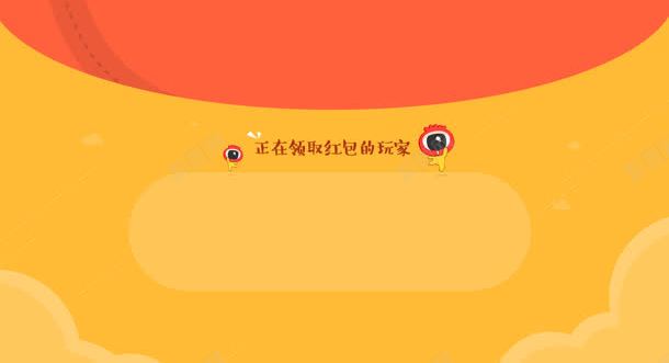 天猫现金红包首页jpg设计背景_88icon https://88icon.com 现金 红包