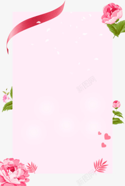 粉色绸带粉色春季没花朵框架高清图片