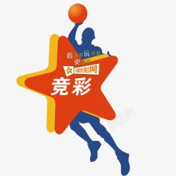 中国体育彩票体育彩票高清图片