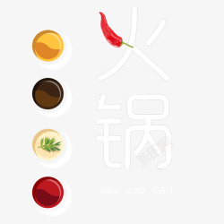 汤配料配料红汤火锅蔬菜高清图片