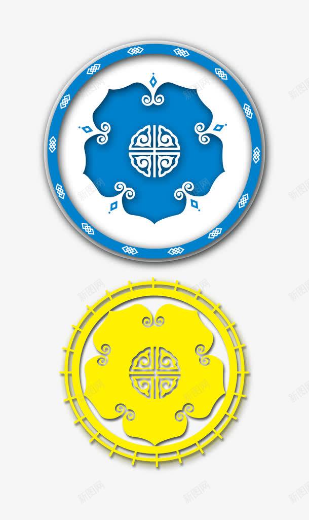 蒙古族顶层花纹图案png免抠素材_88icon https://88icon.com 传统 古典 图案 彩色花纹 民族文化 民族特色 民族色彩 民族风 特色 花纹 蒙古包 蒙古族剪纸 蒙古族花纹 蓝色 装饰图案 装饰花纹 高级卡片 黄色