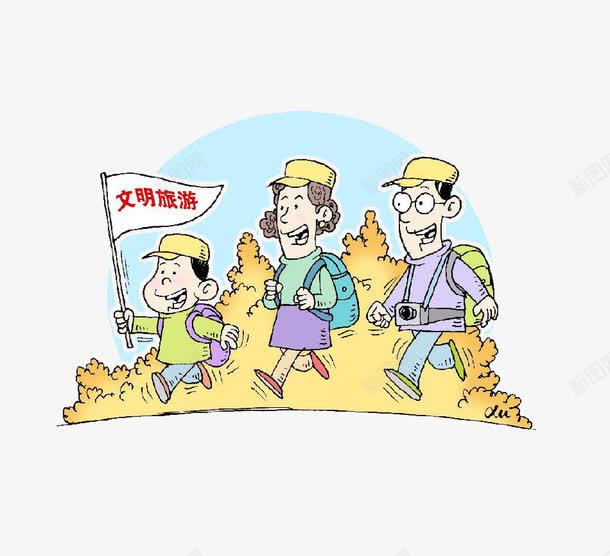 文明旅游导游旗和旅行团png免抠素材_88icon https://88icon.com 免抠 卡通 导游小人 导游旗 文明旅游 素材