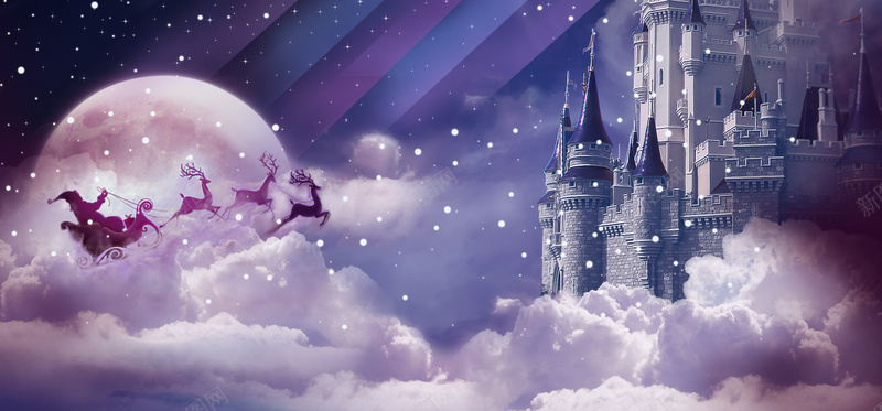 紫色唯美天空城堡背景jpg设计背景_88icon https://88icon.com 唯美 圣诞节 天空城堡 梦幻 浪漫 海报banner 白云 紫色