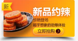 立即抢购名片卡png免抠素材_88icon https://88icon.com 名片 抢购 立即