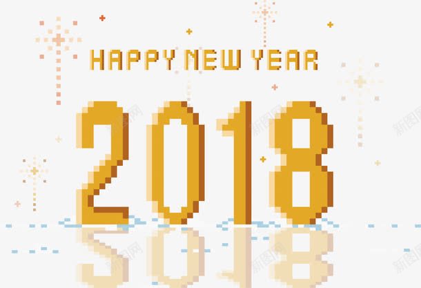 黄色2018艺术字png免抠素材_88icon https://88icon.com 2018 2018数字 happyNewYear 矢量png 艺术字 黄色2018