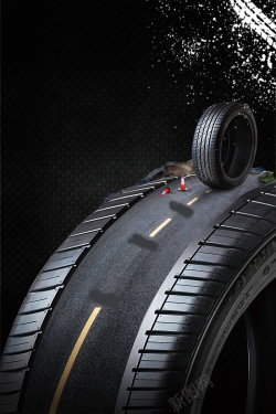 专业维修服务黑色质感轮胎道路汽修广告海报背景高清图片