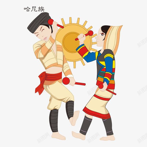 民族民族文化png免抠素材_88icon https://88icon.com 中华 中华民族 中国 人物 华夏 女人哈尼族 服装 民族 民族人物 民族人物图片 民族文化 民族舞蹈 民族风俗 男人 美女 舞蹈 舞蹈人物 衣服