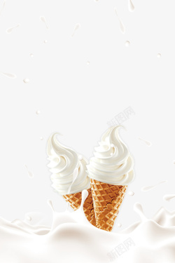 甜品宣传海报冰淇淋蓝粉拼接创意小清新餐饮促高清图片