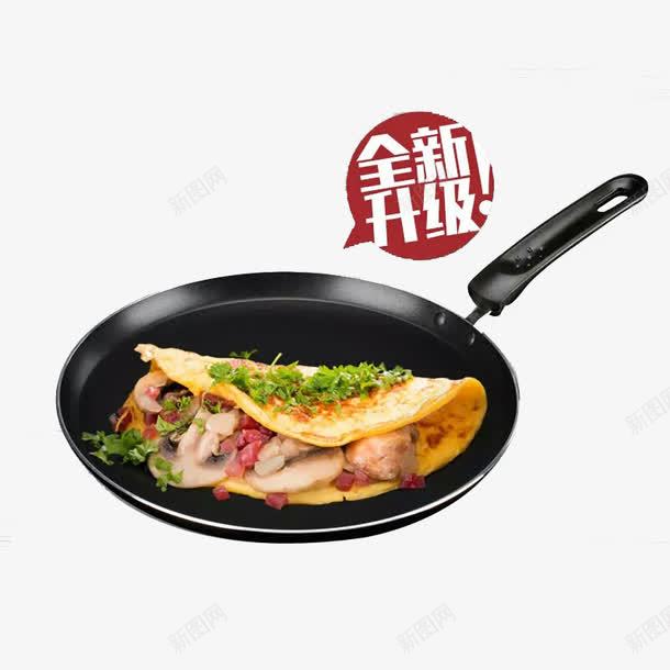 黑色不粘锅png免抠素材_88icon https://88icon.com 产品实物 全新升级 油饼 炒锅 美味葱油饼 美食