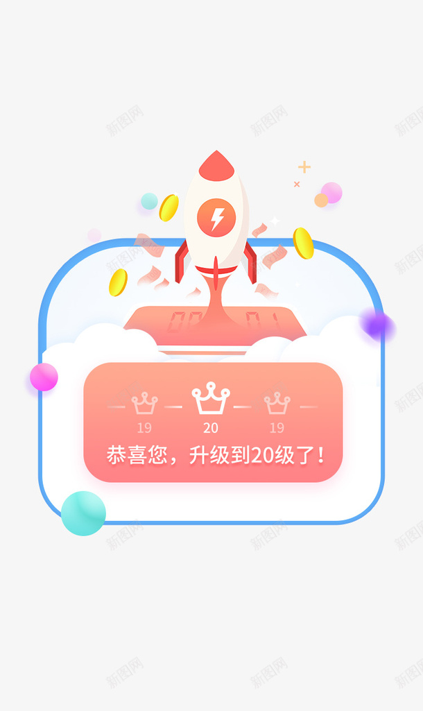 网页UI弹窗界面png免抠素材_88icon https://88icon.com 会员礼包 弹窗界面 手机端app弹窗 福利弹窗 网页UI弹窗 网页弹窗