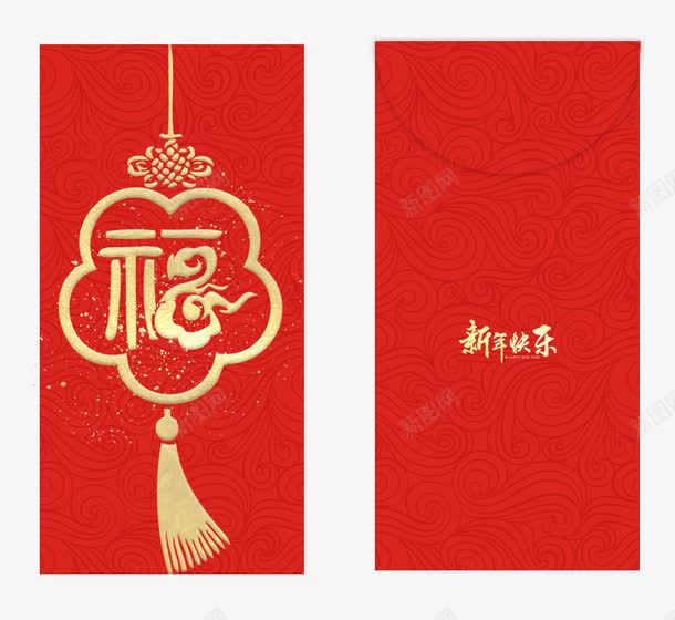 新年红包装饰图案png免抠素材_88icon https://88icon.com 新年 新年红包 新春佳节 红包 装饰图案 过年
