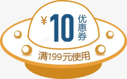 双11优惠券png免抠素材_88icon https://88icon.com 代金券 优惠券 促销优惠券 双11优惠券 天猫优惠券 时尚 标签 淘宝优惠券 简洁 红包 首页优惠券