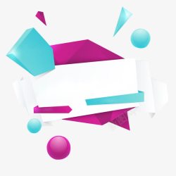 彩色立体几何素材