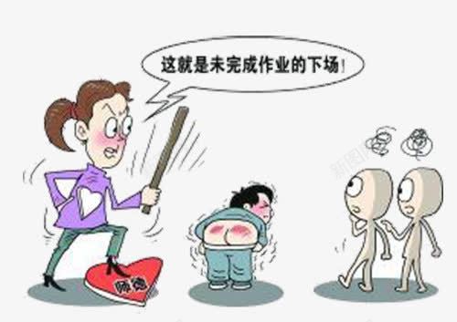 教鞭讽刺漫画png免抠素材_88icon https://88icon.com 学生 教鞭 教鞭体罚 漫画 这就是未完成作业的下场