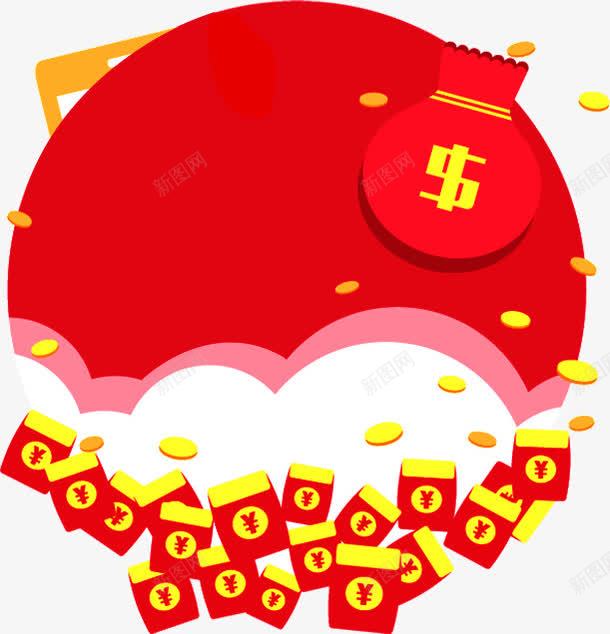 抢红包啦png免抠素材_88icon https://88icon.com 红包 红色 购物 钱包