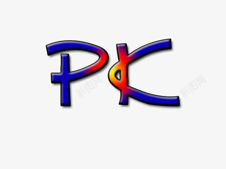 PKpng免抠素材_88icon https://88icon.com PK PK素材 VS 创意 时尚 海报元素