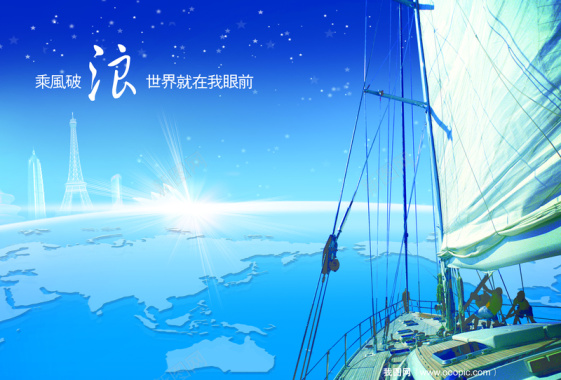 企业宣传册封面背景