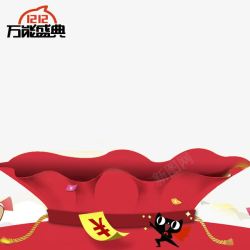 双十二福袋素材