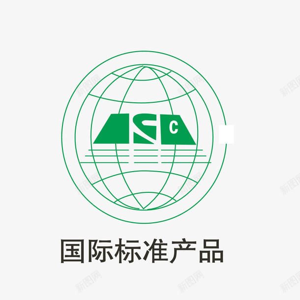 卡通扁平化国际产品矢量图eps免抠素材_88icon https://88icon.com 保健食品标志 卡通保健食品 国际标准产品 国际标准产品保健标志 扁平化保健食品 矢量保健食品 矢量图 食品