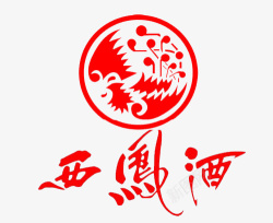 西凤酒红色西凤酒logo图标高清图片