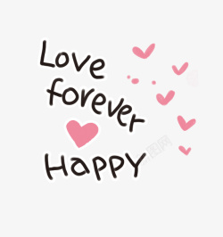 永恒的爱爱情永远开心地在一起字体高清图片