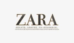 喧嚣ZARA高清图片