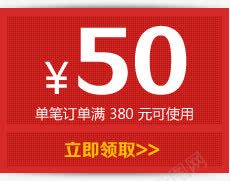 50元红包效果图png免抠素材_88icon https://88icon.com 50 效果图 红包