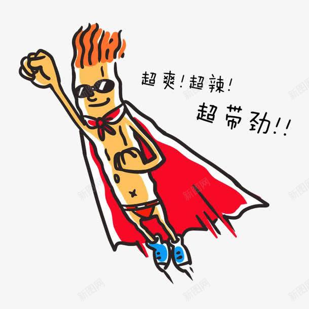 卡通手绘辣条超人漫画png免抠素材_88icon https://88icon.com 卡通 小吃 手绘 漫画 设计 超人 辣条 辣条卡通 酷帅 零食 飞翔