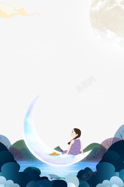 蓝色星光背景素材图片中秋节梦幻月亮边框高清图片
