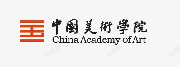 中国美术学院logo矢量图图标图标