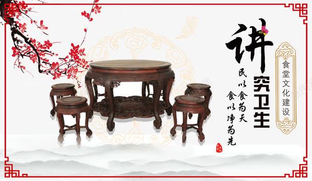 食堂文化讲究卫生png免抠素材_88icon https://88icon.com 校园食堂文化 讲究卫生 食堂文化 食堂文化建设