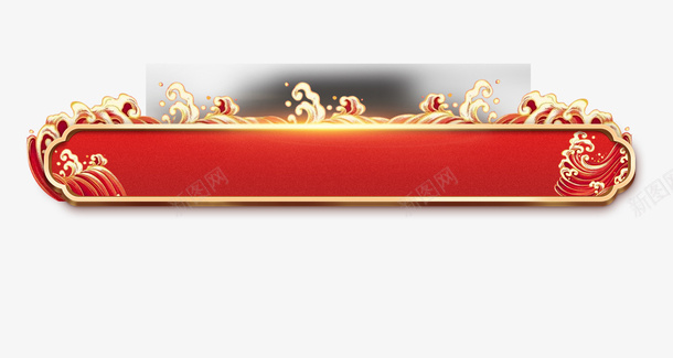 年货节新年边框png免抠素材_88icon https://88icon.com 中国风年货节标签设计 促销 年货节标签 新年元素 新年物料 新年素材 新年质感 春节促销标签