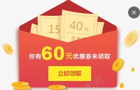 手绘红色促销红包png免抠素材_88icon https://88icon.com 促销 红包 红色