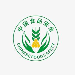 无污染安全食品标志图标高清图片