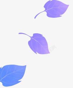 创意紫色渐变秋天的树叶素材