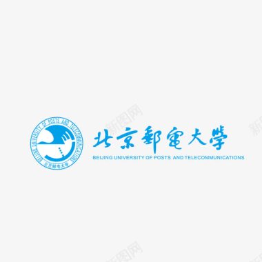 北京邮电大学标志图标图标