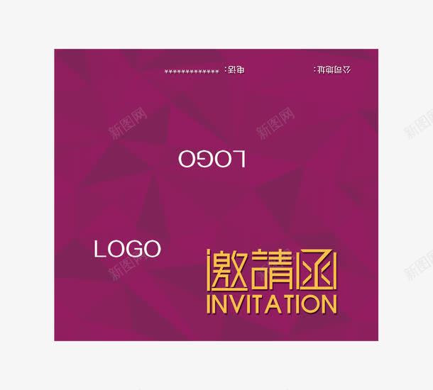 高档邀请函psdpng免抠素材_88icon https://88icon.com PSD 设计300DPI 请柬邀请函 邀请函广告 邀请函设计 邀请函请柬 黑色