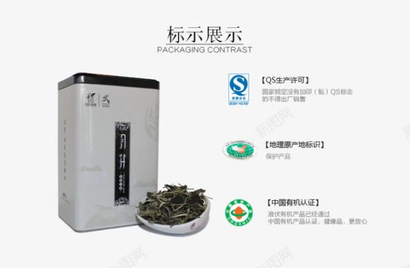 详情页分隔线标志图标图标