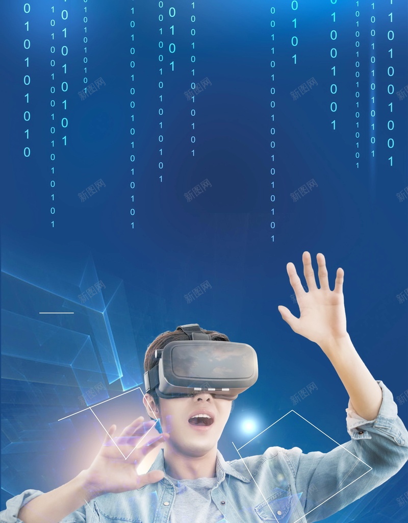 创意科技风VR科技PSD分层psd设计背景_88icon https://88icon.com PSD源文件 PSD素材 VR 互联网 分层文件 技术 物联网 科学 科技宣传 网络 背景模板 背景海报 背景素材 高清背景