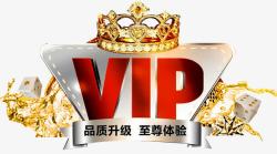 超市vipVIP会员积分高清图片