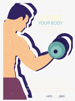 肌肉男漫画肌肉男运动健身海报矢量图高清图片
