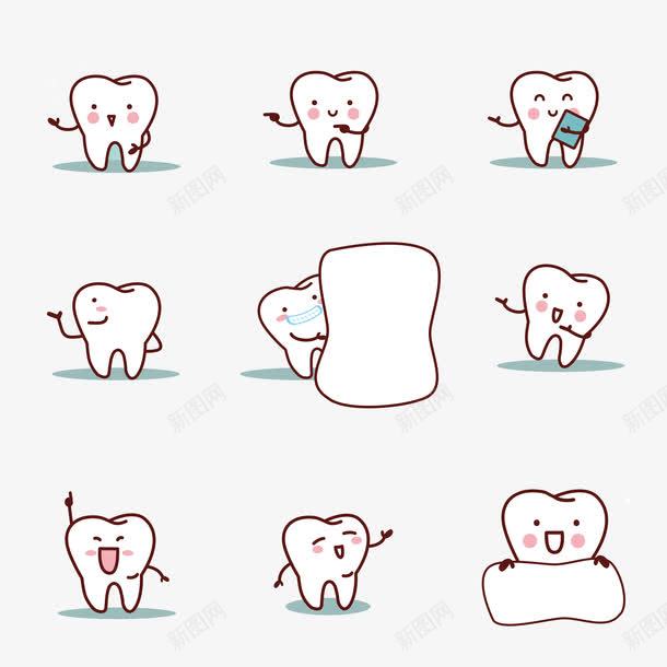 爱护牙齿png免抠素材_88icon https://88icon.com 卡通 爱护 牙齿