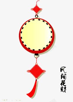 中国乐器传统鼓凤阳花鼓高清图片